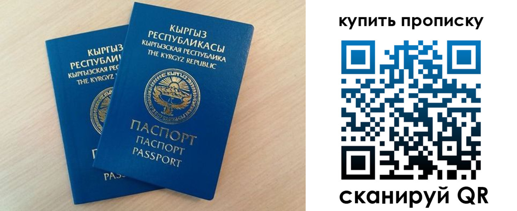регистрация для школы в Чкаловске