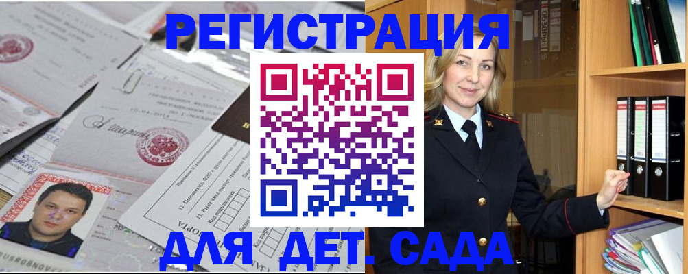 найти адрес прописки в Чкаловске