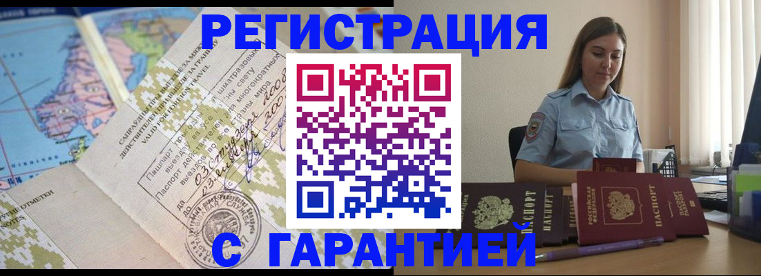 регистрация для дет. сада в Чкаловске